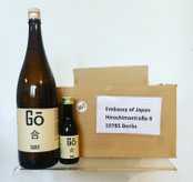 Berlin Sake: Go-Sake comes to Germany