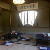 あじろ