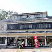 宇治日の出園