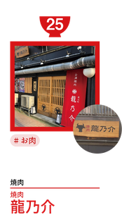 きんしゃち酒場