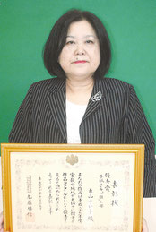 家族や地域の大切さに関する作品コンクールで優秀賞を受賞した丸山さん=3日午前、市教育委員会