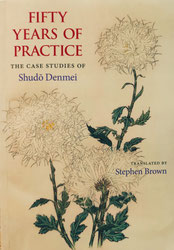 著作の紹介 - 明倫堂 高嶋鍼灸院