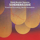 シェエラザード 山下和仁 (演奏者)、山下尚子、山下尚子 山下和仁、 リムスキー=コルサコフ (作曲者) (2004)