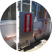 タラップ使用禁止扉改造：工事写真事
