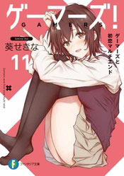 Portada de Gamers! Volumen 8