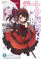 Portada de Date a Bullet Volumen 3