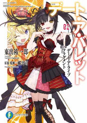Portada de Date a Bullet Volumen 2