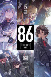 Eighty Six (86) Volumen 05 - Portada