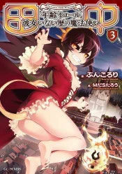 Portada de Instant Death Volumen 2