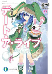 Portada de Date a Live Volumen 2