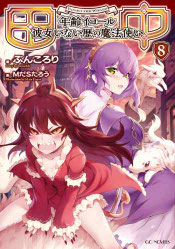 Portada de Instant Death Volumen 2