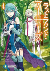 Kurasu no Daikiraina Joshi to Kekkon Suru Koto ni Natta Volumen 01 - Portada