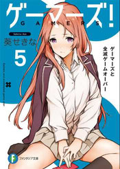Portada de Gamers! Volumen 5