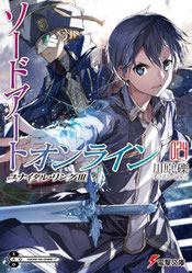 Sword Art Online Volumen 24 - Portada
