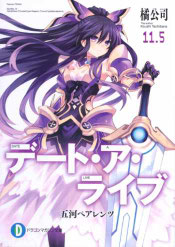 Portada de Date a Live Volumen 11.5