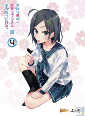 Portada de Oregairu Another 4