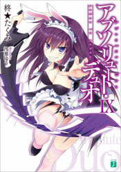 Absolute Duo Volumen 09 - Portada