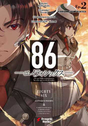 Eighty Six (86) Volumen 02 - Portada
