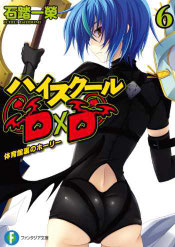 Portada de High School DxD Volumen 6