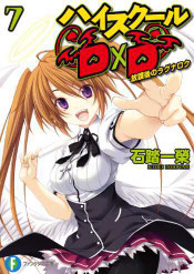 Portada de High School DxD Volumen 7
