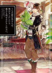 Portada de Uchi no Musume Volumen 1