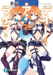 Portada de Date a Live Volumen 5