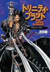 Portada de Trinity Blood R.A.M 2
