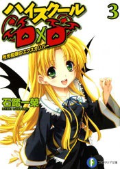 Portada de High School DxD Volumen 3
