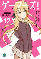 Portada de Gamers! Volumen 9