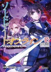 Sword Art Online Volumen 25 - Portada