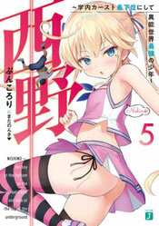 Kurasu no Daikiraina Joshi to Kekkon Suru Koto ni Natta Volumen 02 - Portada