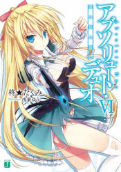 Absolute Duo Volumen 06 - Portada