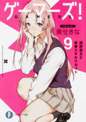 Portada de Gamers! Volumen 9