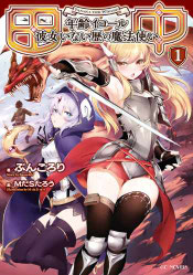 Portada de Instant Death Volumen 1