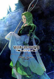 Portada de Instant Death Volumen 1