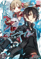 Sword Art Online Volumen 02 - Portada