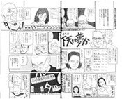 第8期麻雀最強戦12
