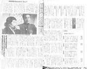 第6期麻雀最強戦9