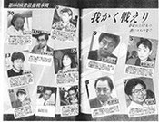 第8期麻雀最強戦9