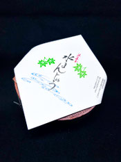 水まんじゅう掛紙