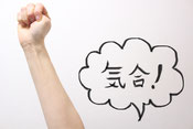 1年以内の結婚を、お手伝いいたします。
