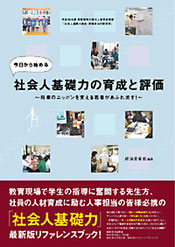 評価シート みんなの教育 河合塾 評価シート みんなの教育 河合塾