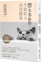 In chinese, complex characters