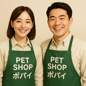 動物取扱業登録をしたペットショップの店員