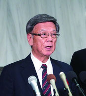 記者会見で中城湾港の使用許可を発表する翁長知事=7日午後、県庁