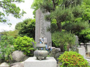 常立寺(じょうりゅう寺)元使塚
