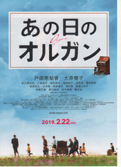予告編2019年2月22日 全国公開