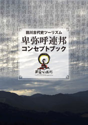 クリックで拡大