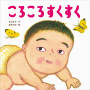 クリックで拡大
