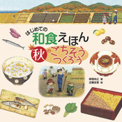 クリックで拡大